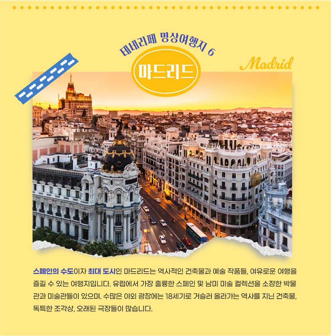 madrid.jpg