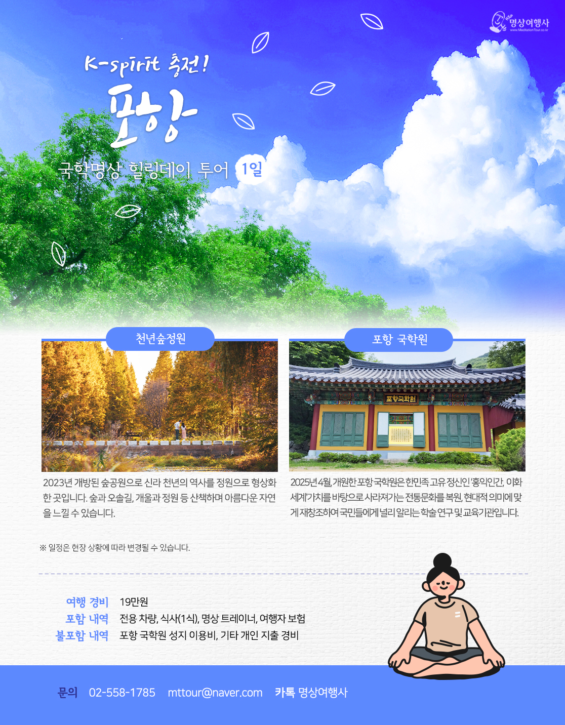 포항1일.jpg